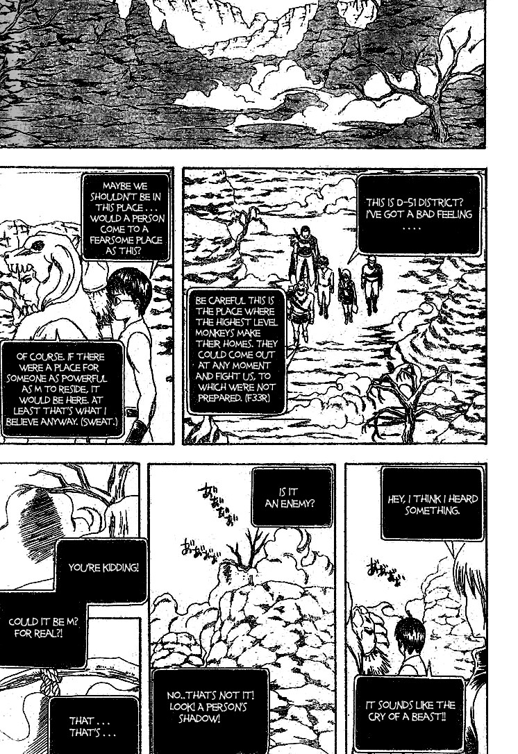 Gintama chapter 190 page 14