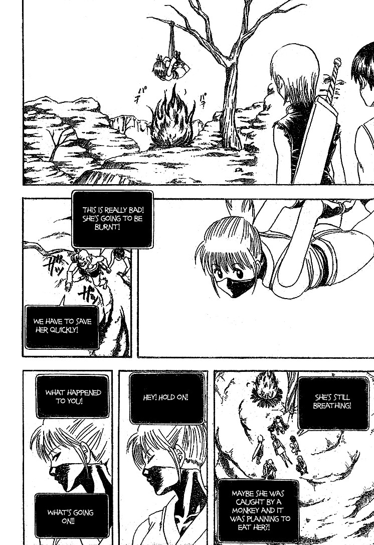 Gintama chapter 190 page 15