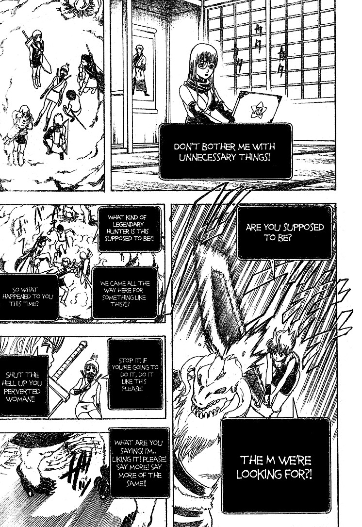 Gintama chapter 190 page 16