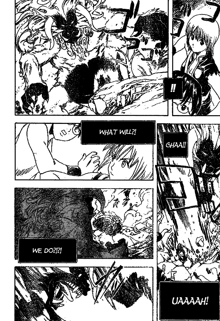 Gintama chapter 190 page 17