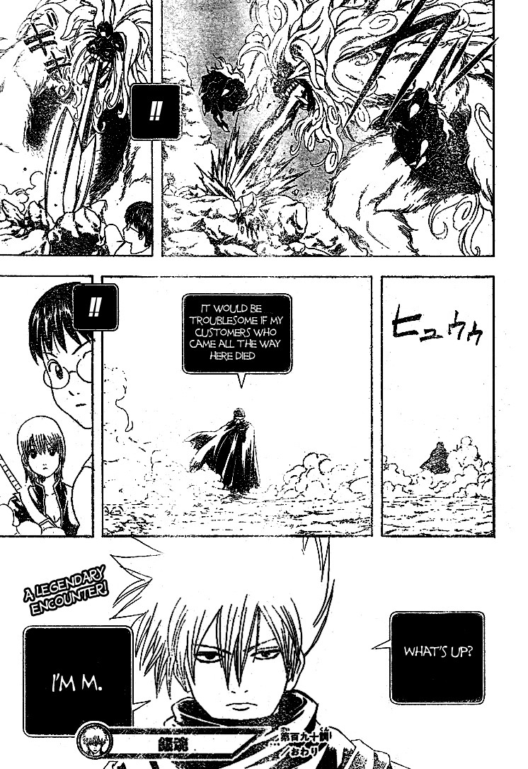 Gintama chapter 190 page 18