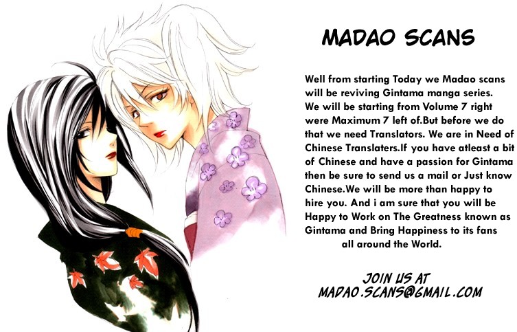 Gintama chapter 190 page 19