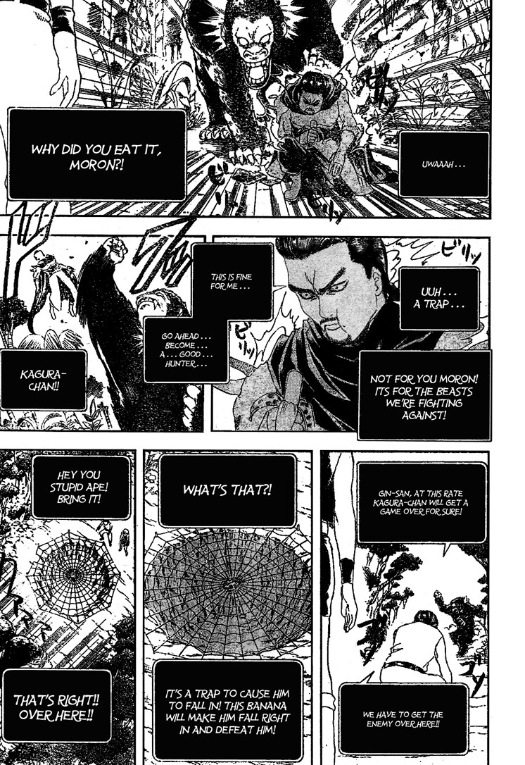 Gintama chapter 190 page 4