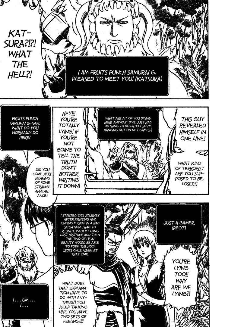 Gintama chapter 190 page 8