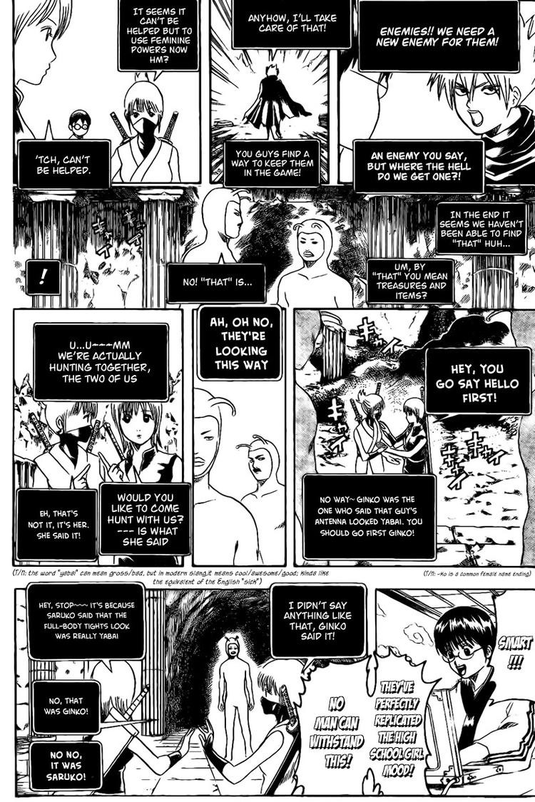 Gintama chapter 191 page 11