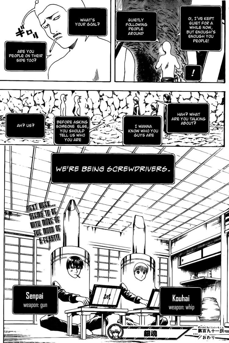 Gintama chapter 191 page 18