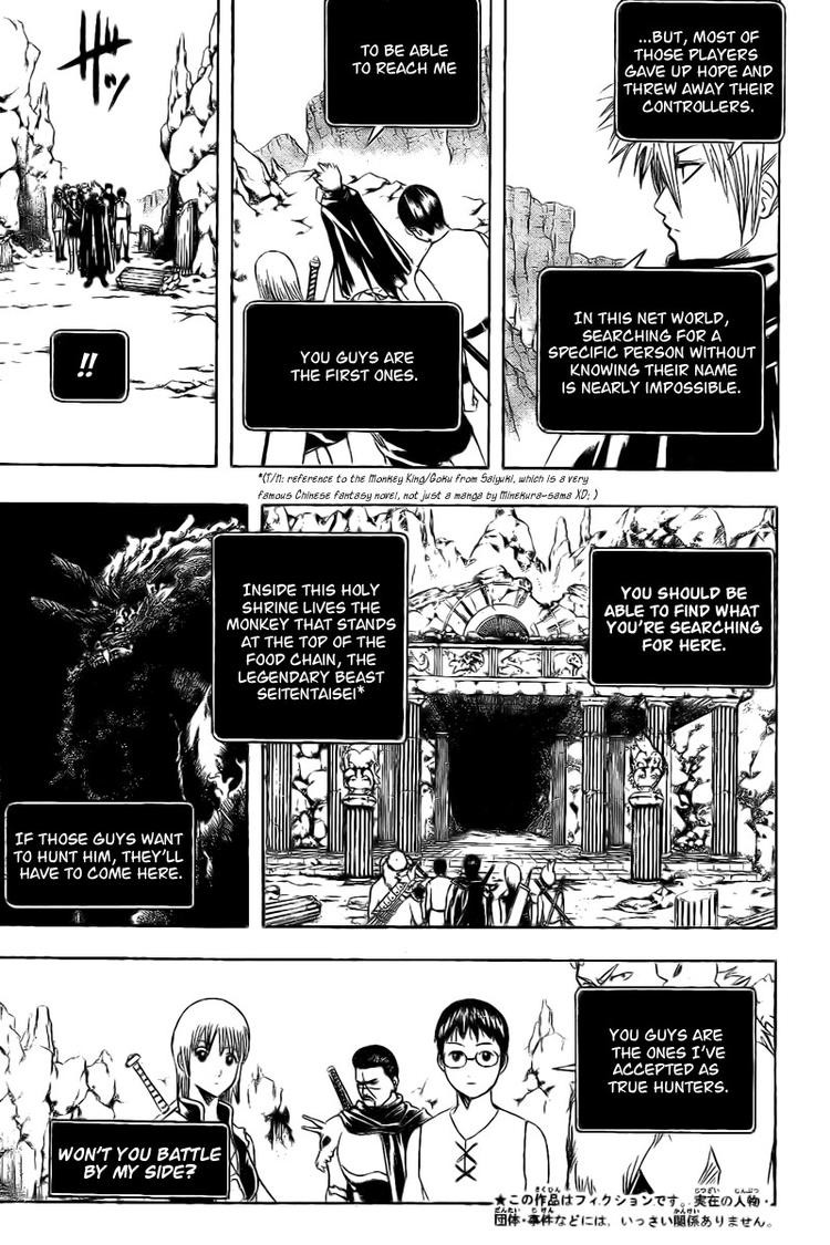 Gintama chapter 191 page 4