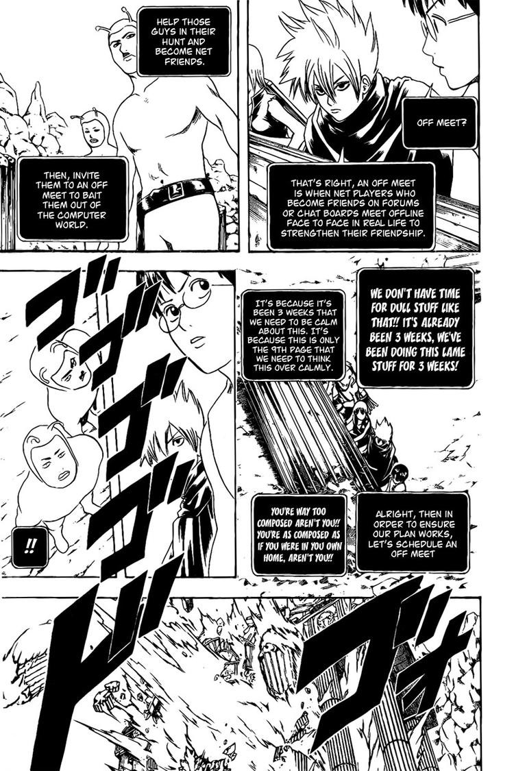 Gintama chapter 191 page 8
