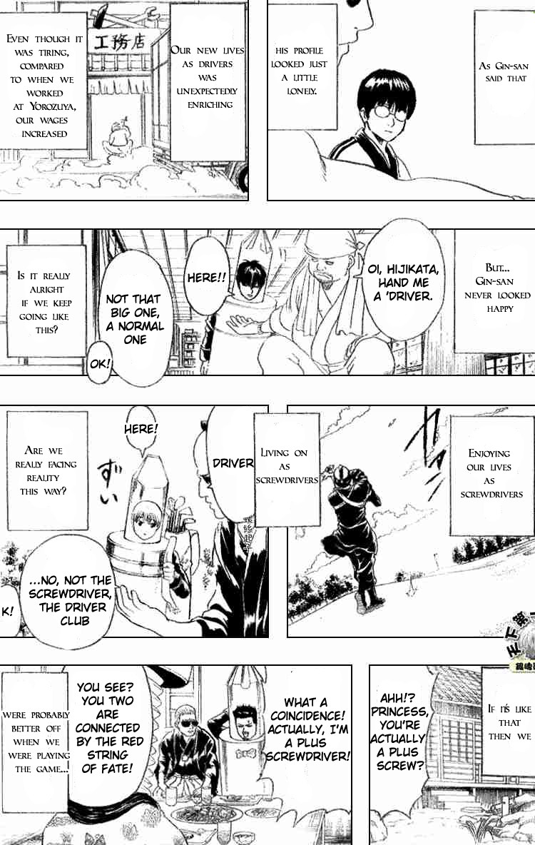 Gintama chapter 192 page 10