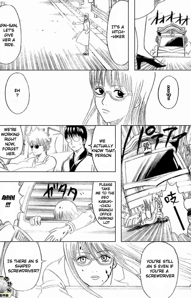 Gintama chapter 192 page 11
