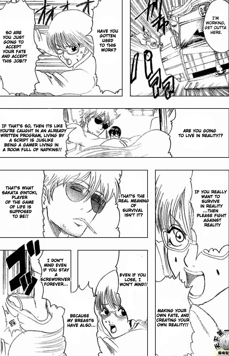 Gintama chapter 192 page 12