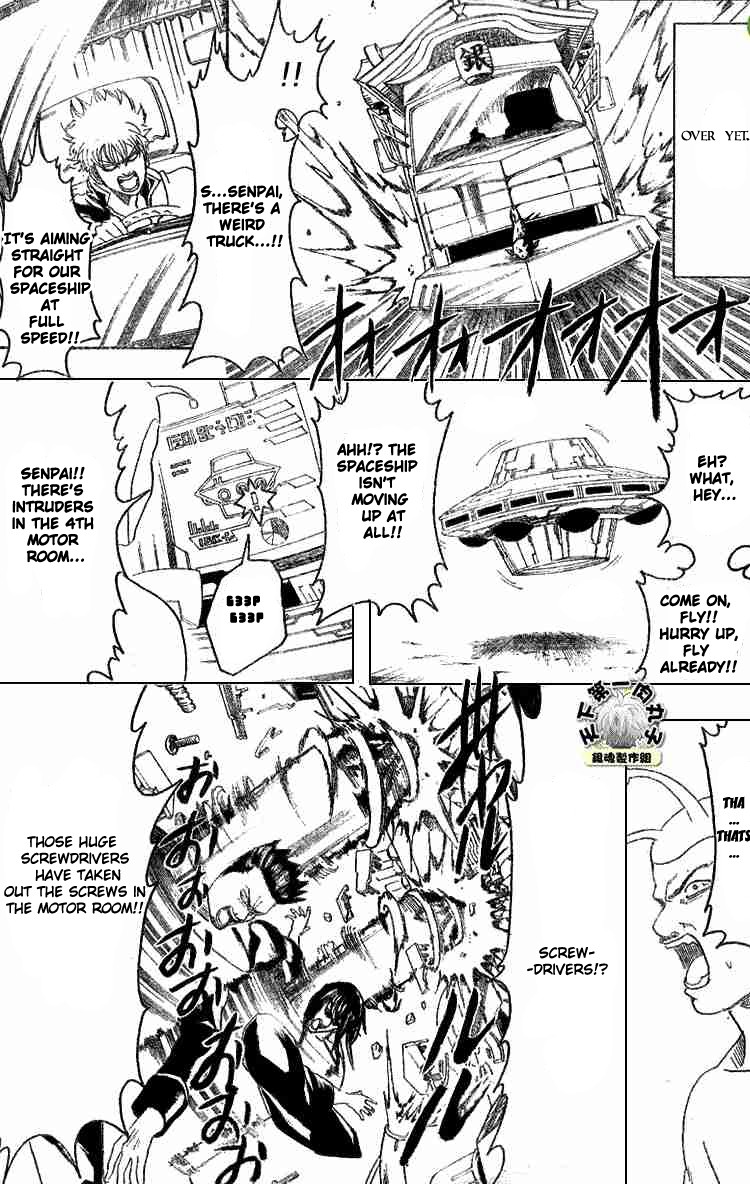 Gintama chapter 192 page 14