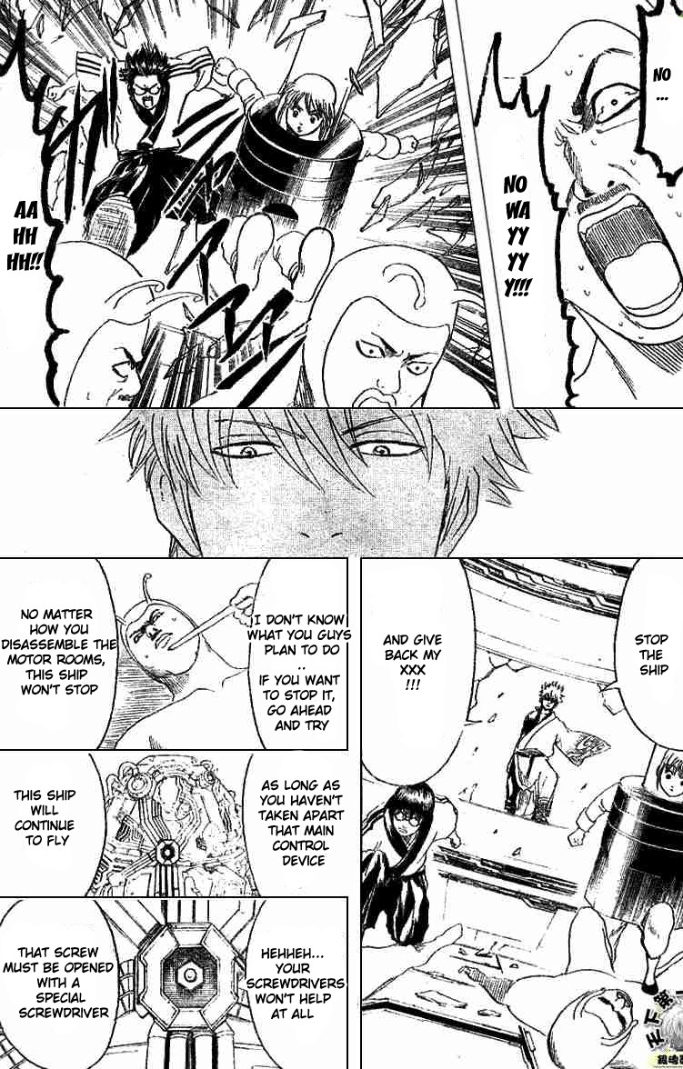 Gintama chapter 192 page 16