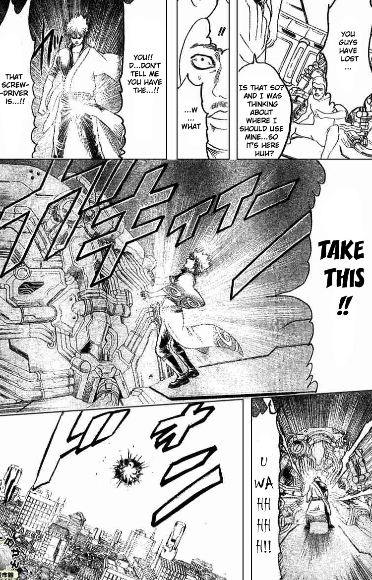 Gintama chapter 192 page 17