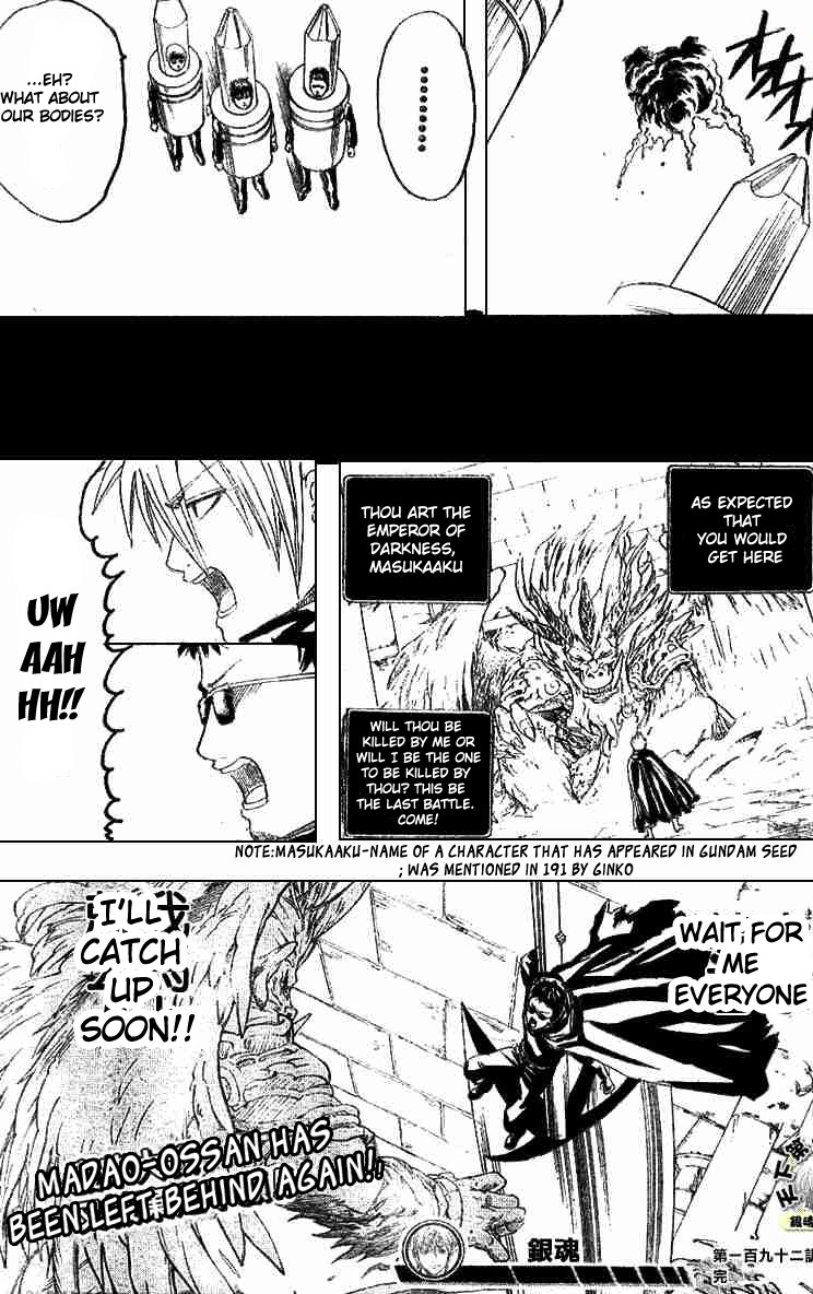 Gintama chapter 192 page 18