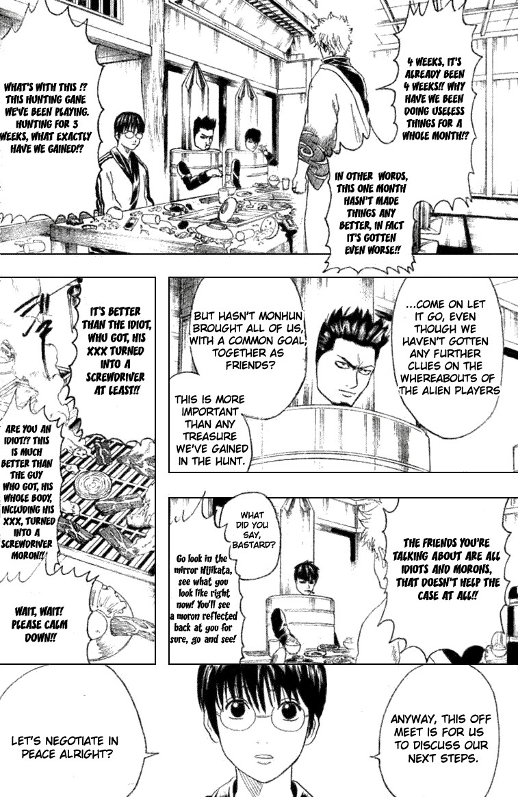 Gintama chapter 192 page 3
