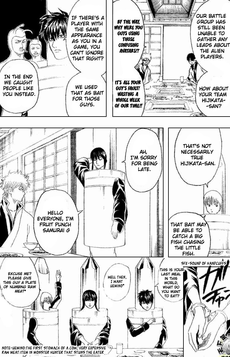 Gintama chapter 192 page 4