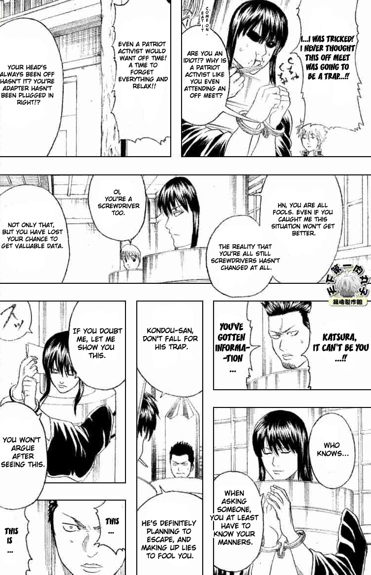 Gintama chapter 192 page 5
