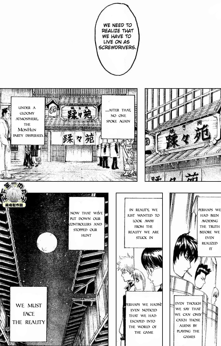 Gintama chapter 192 page 8