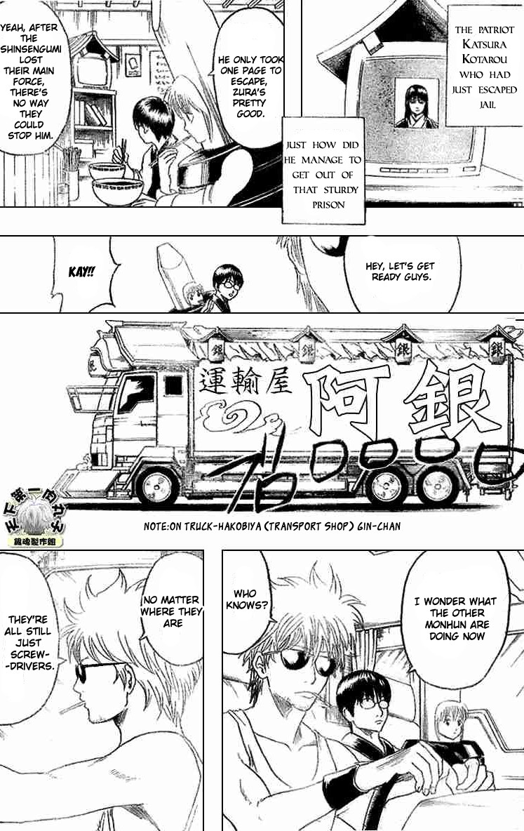 Gintama chapter 192 page 9