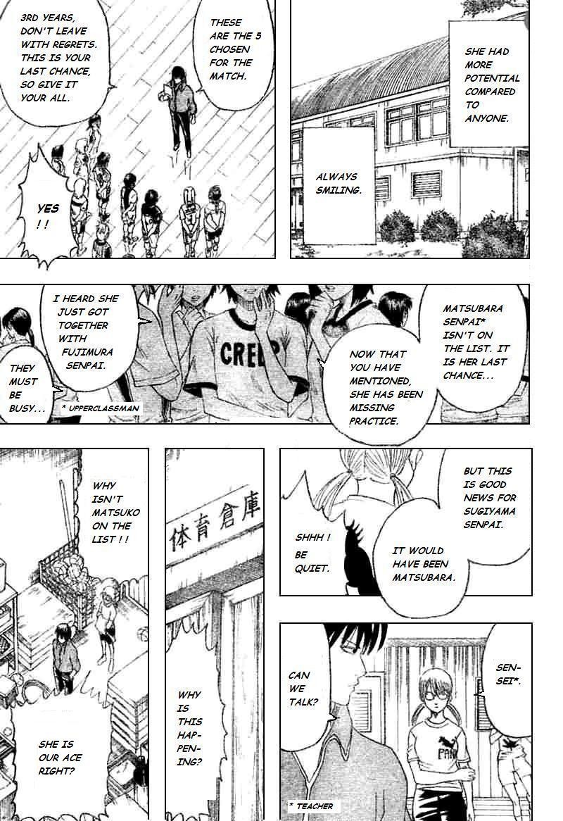 Gintama chapter 193 page 12