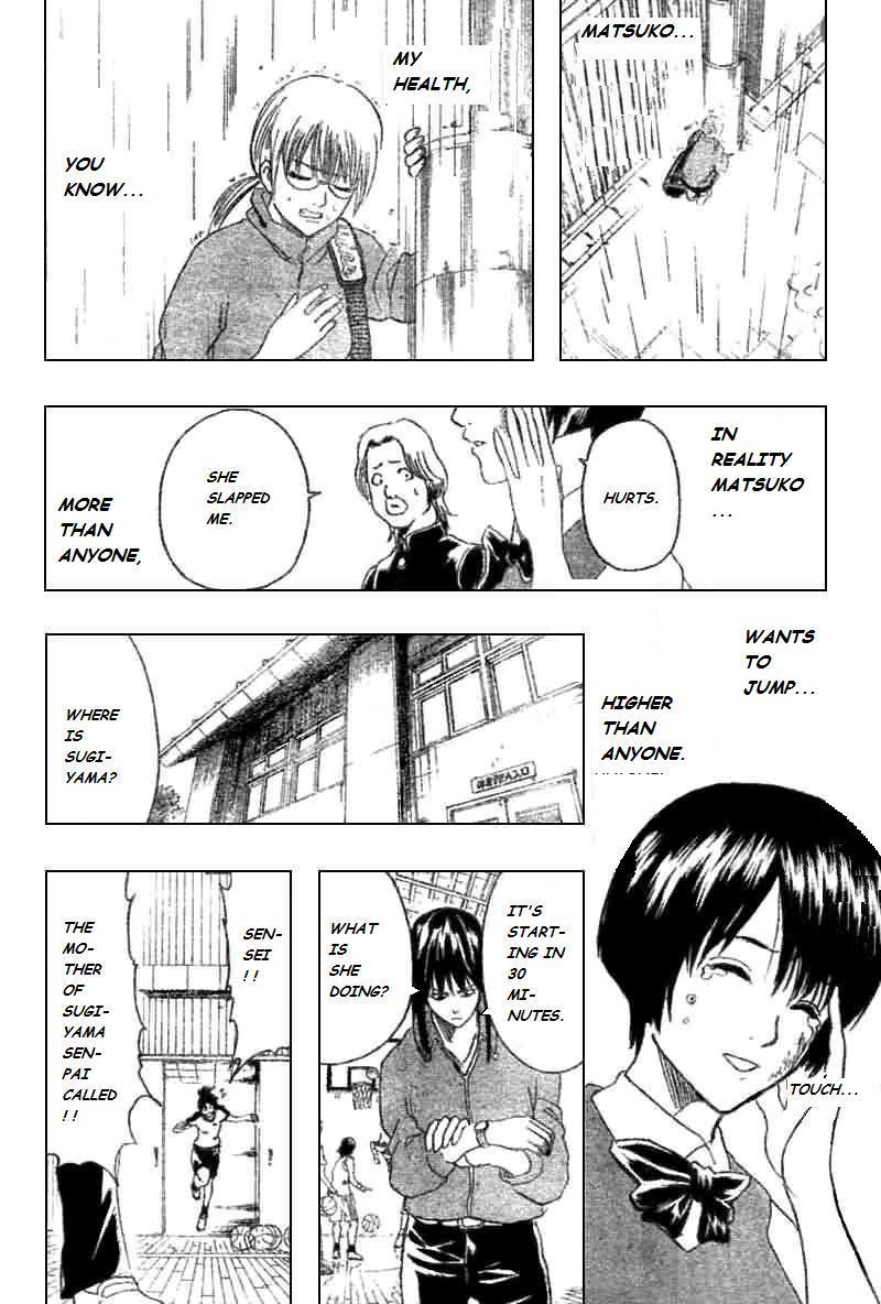 Gintama chapter 193 page 15