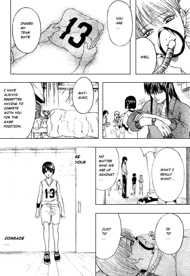 Gintama chapter 193 page 17