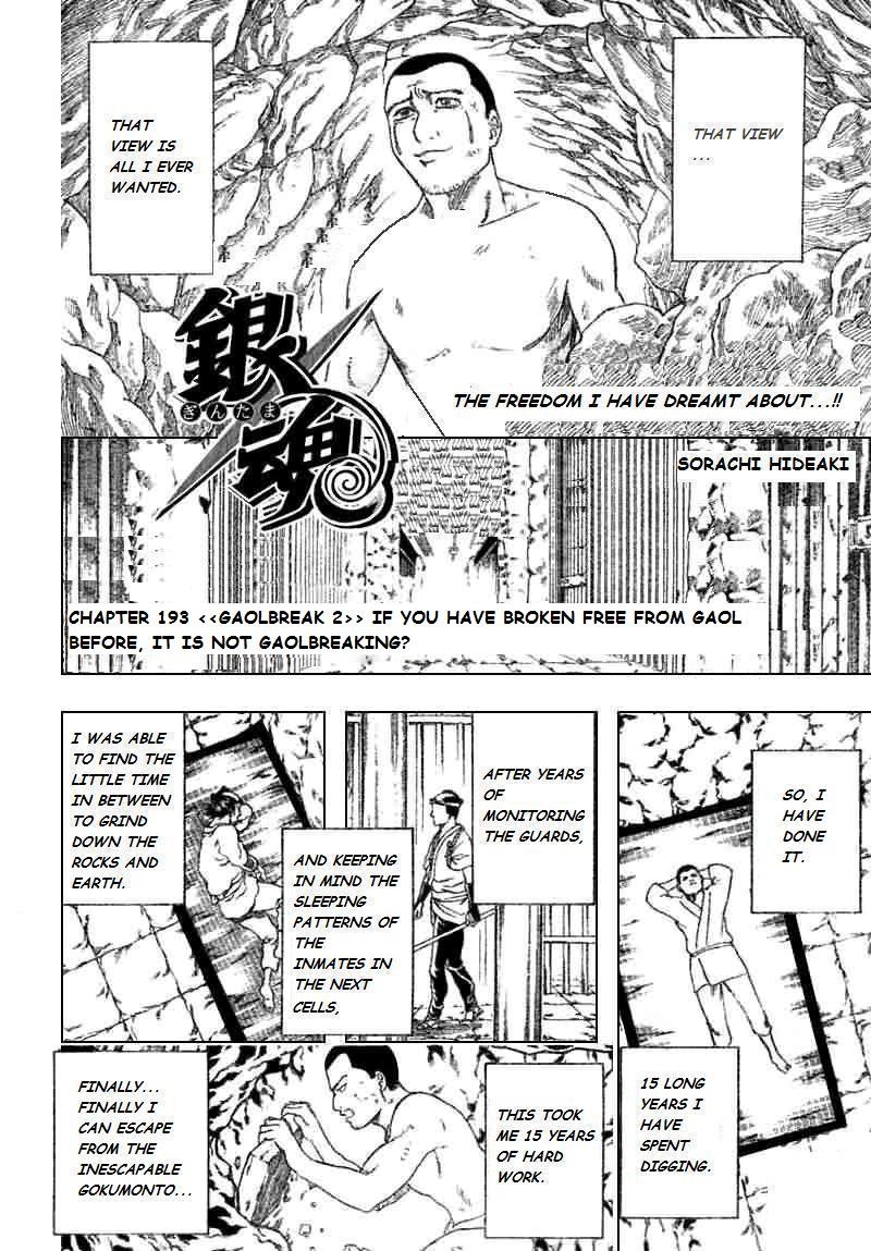Gintama chapter 193 page 3