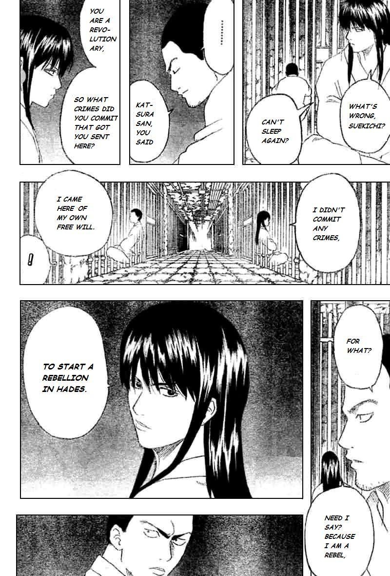 Gintama chapter 194 page 13