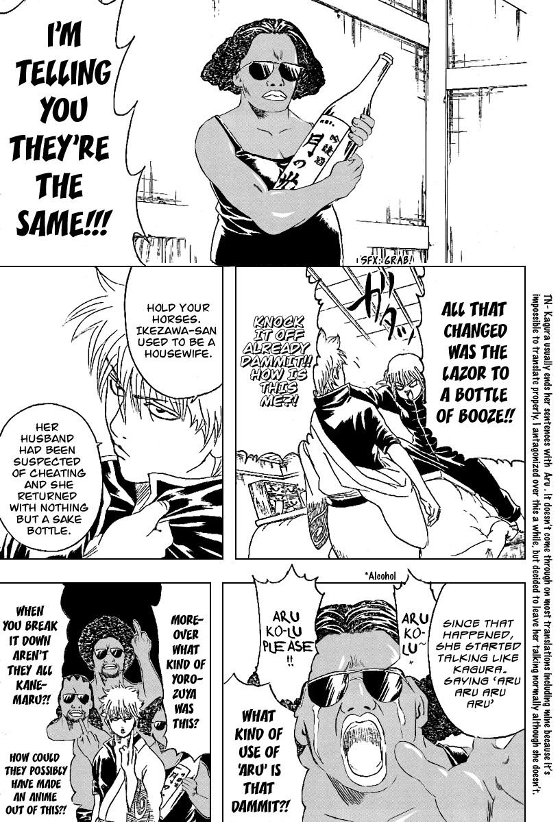Gintama chapter 195 page 11