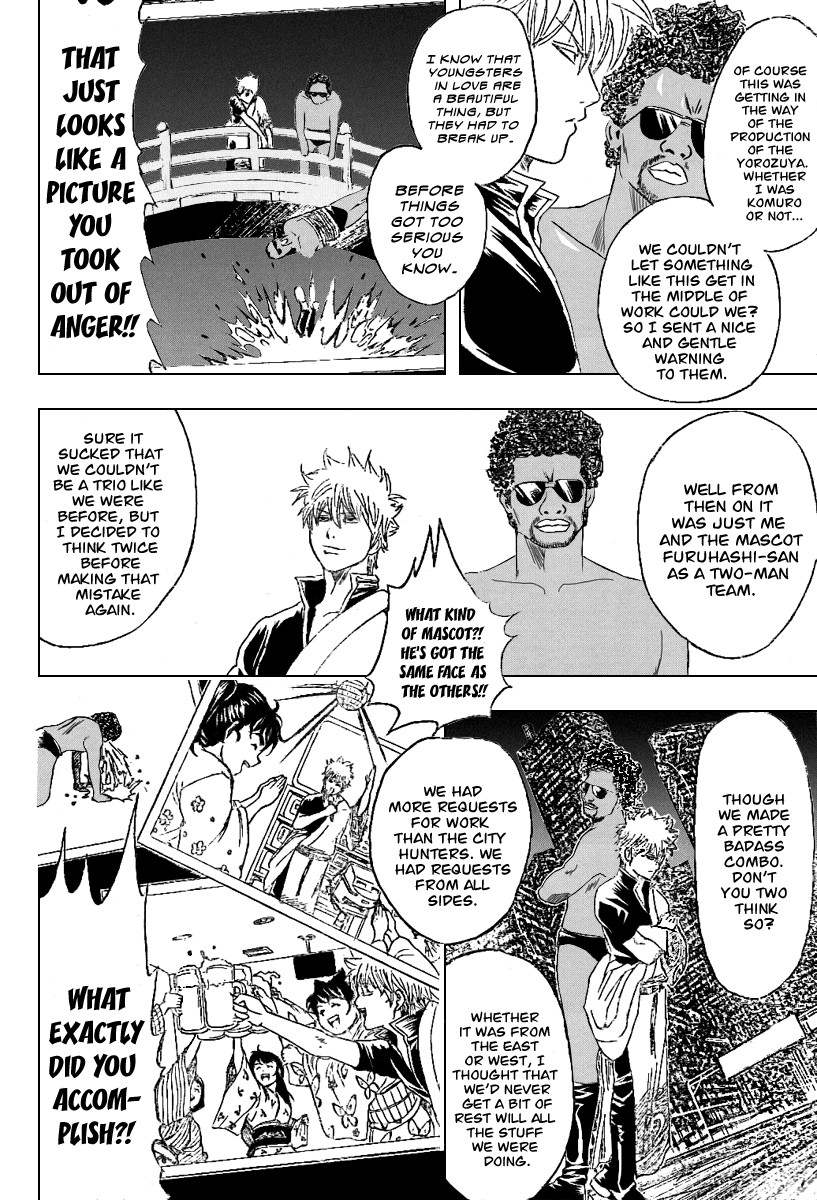 Gintama chapter 195 page 14