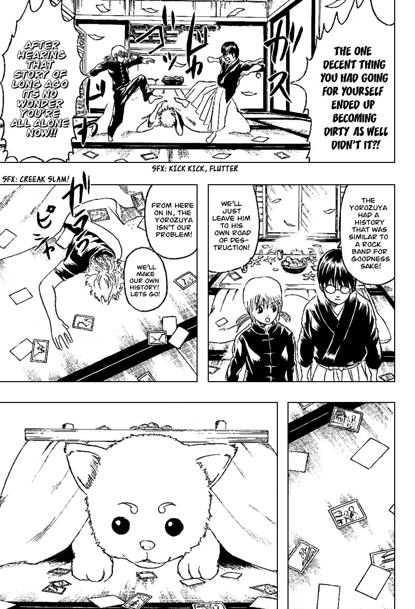 Gintama chapter 195 page 17