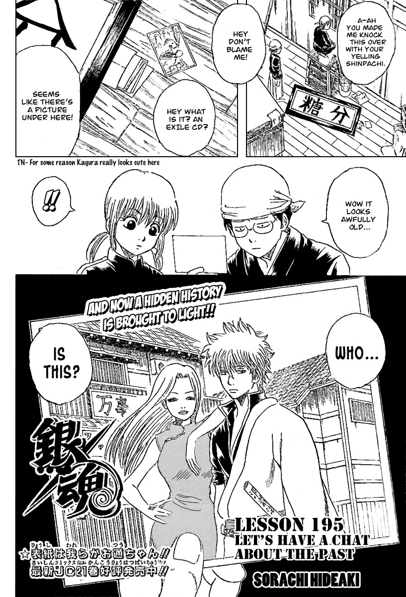 Gintama chapter 195 page 2