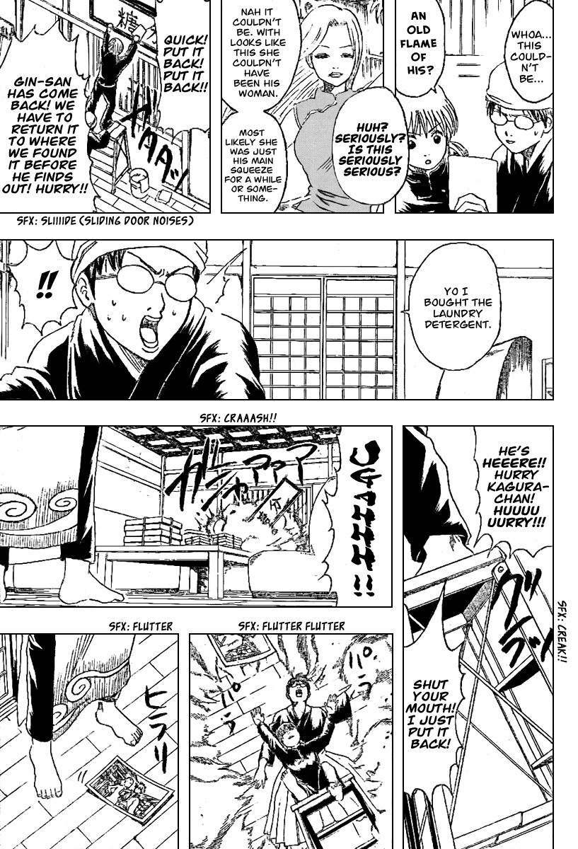 Gintama chapter 195 page 3
