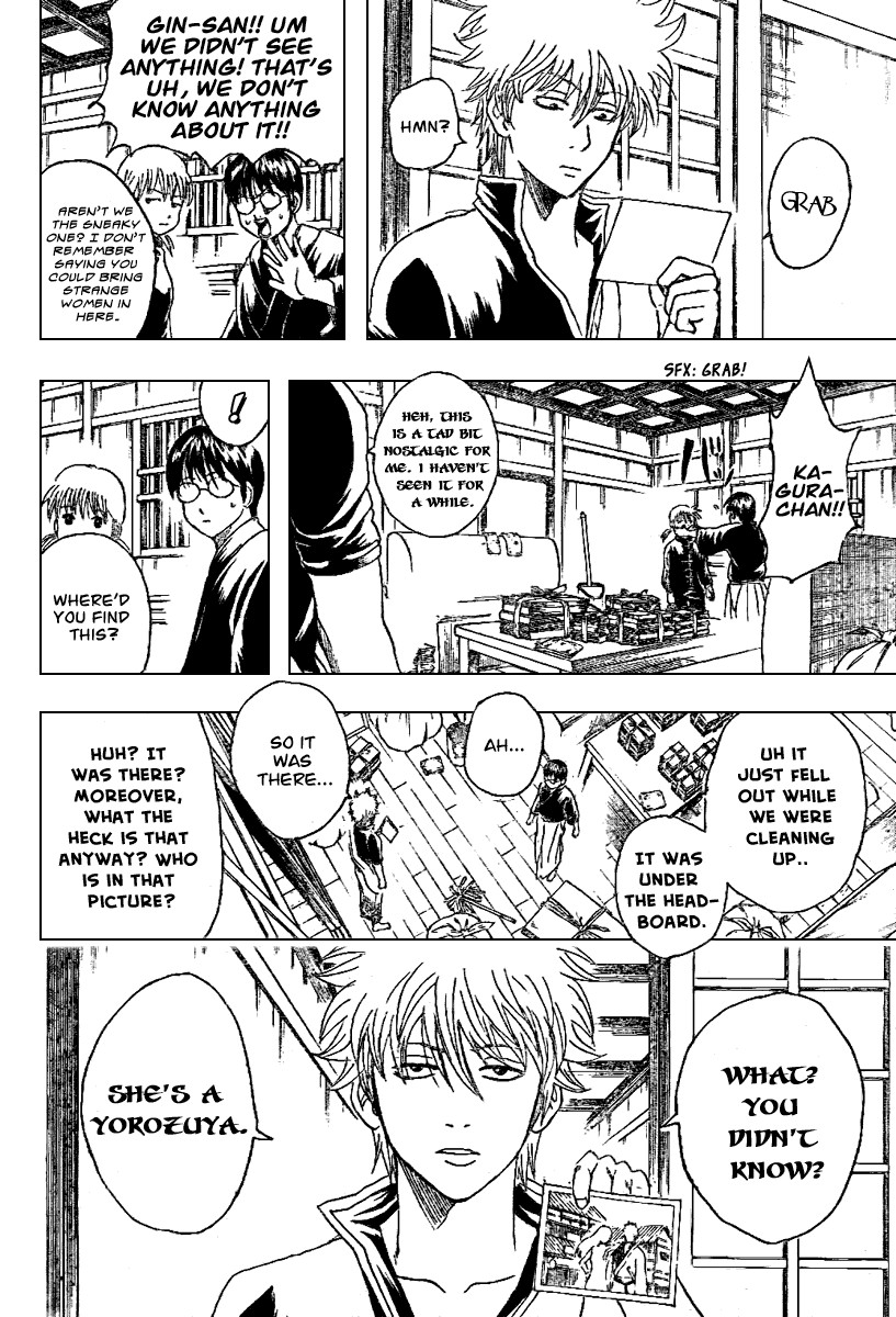 Gintama chapter 195 page 4