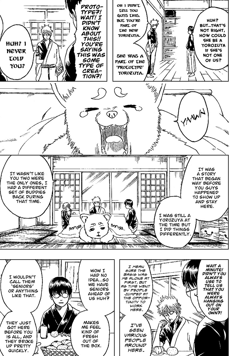 Gintama chapter 195 page 5