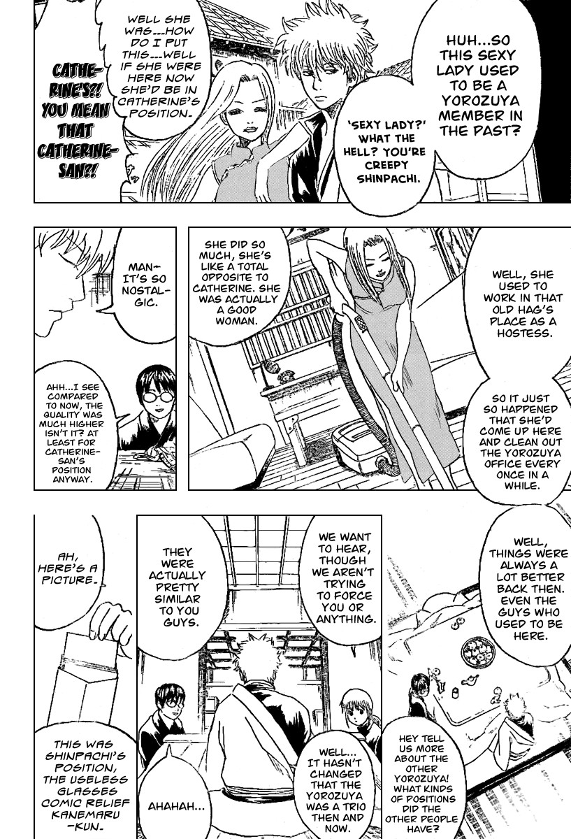 Gintama chapter 195 page 6