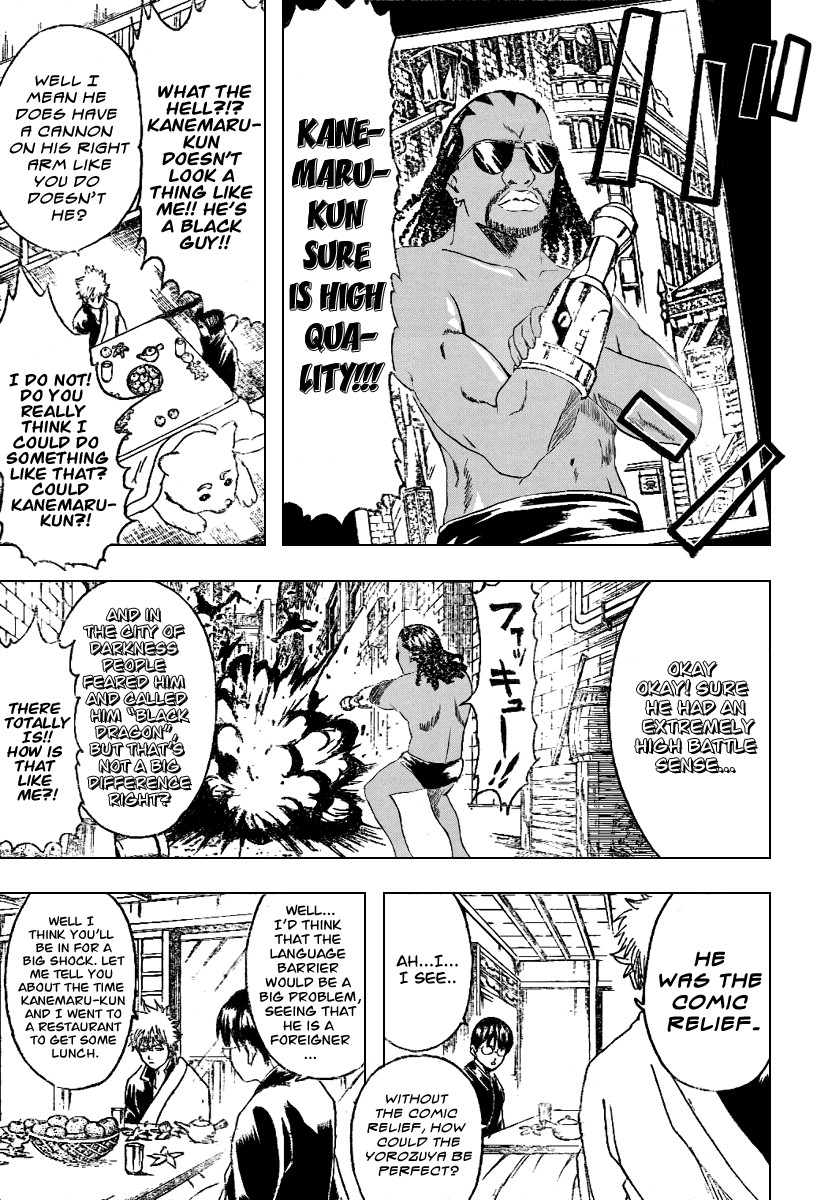 Gintama chapter 195 page 7