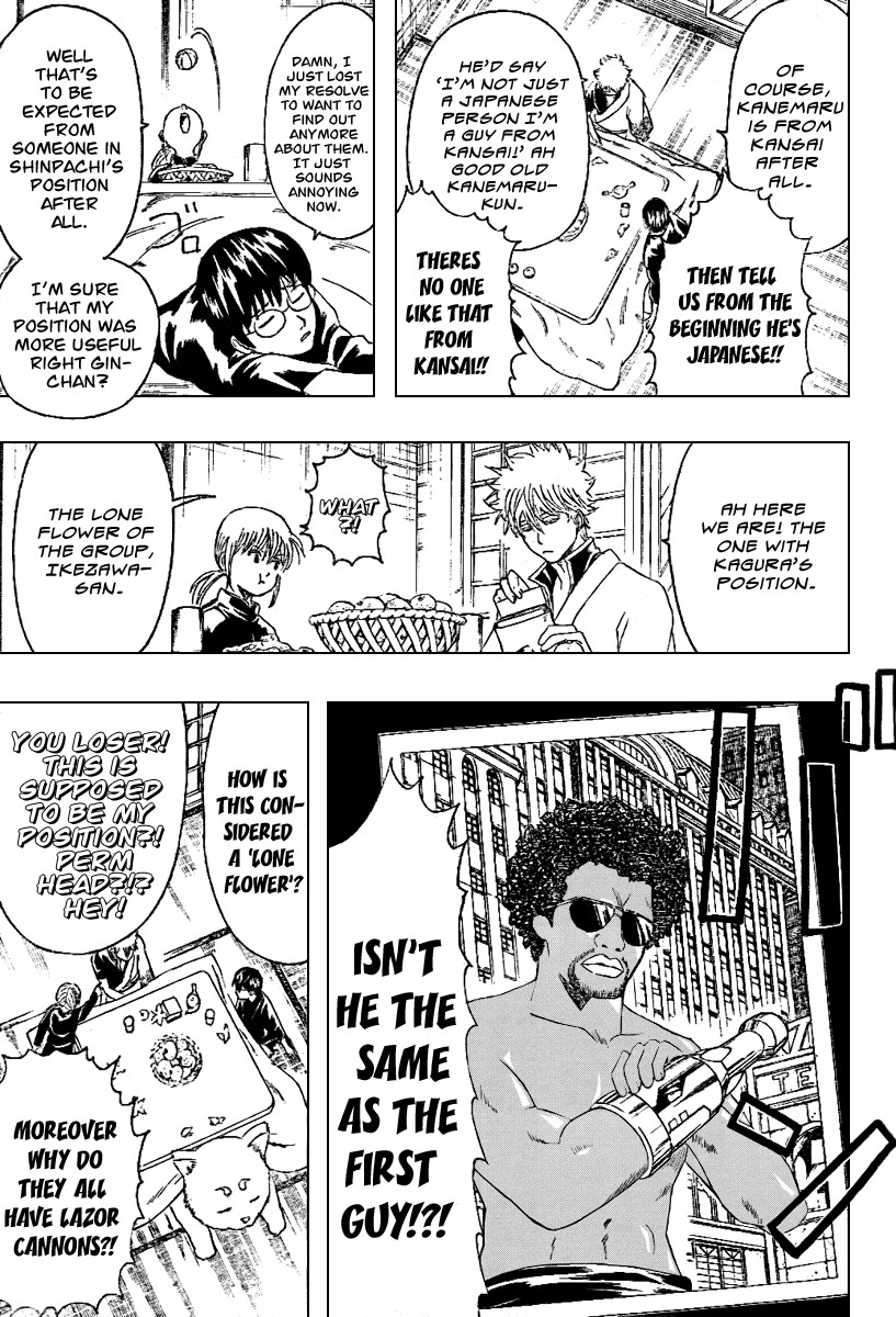 Gintama chapter 195 page 9