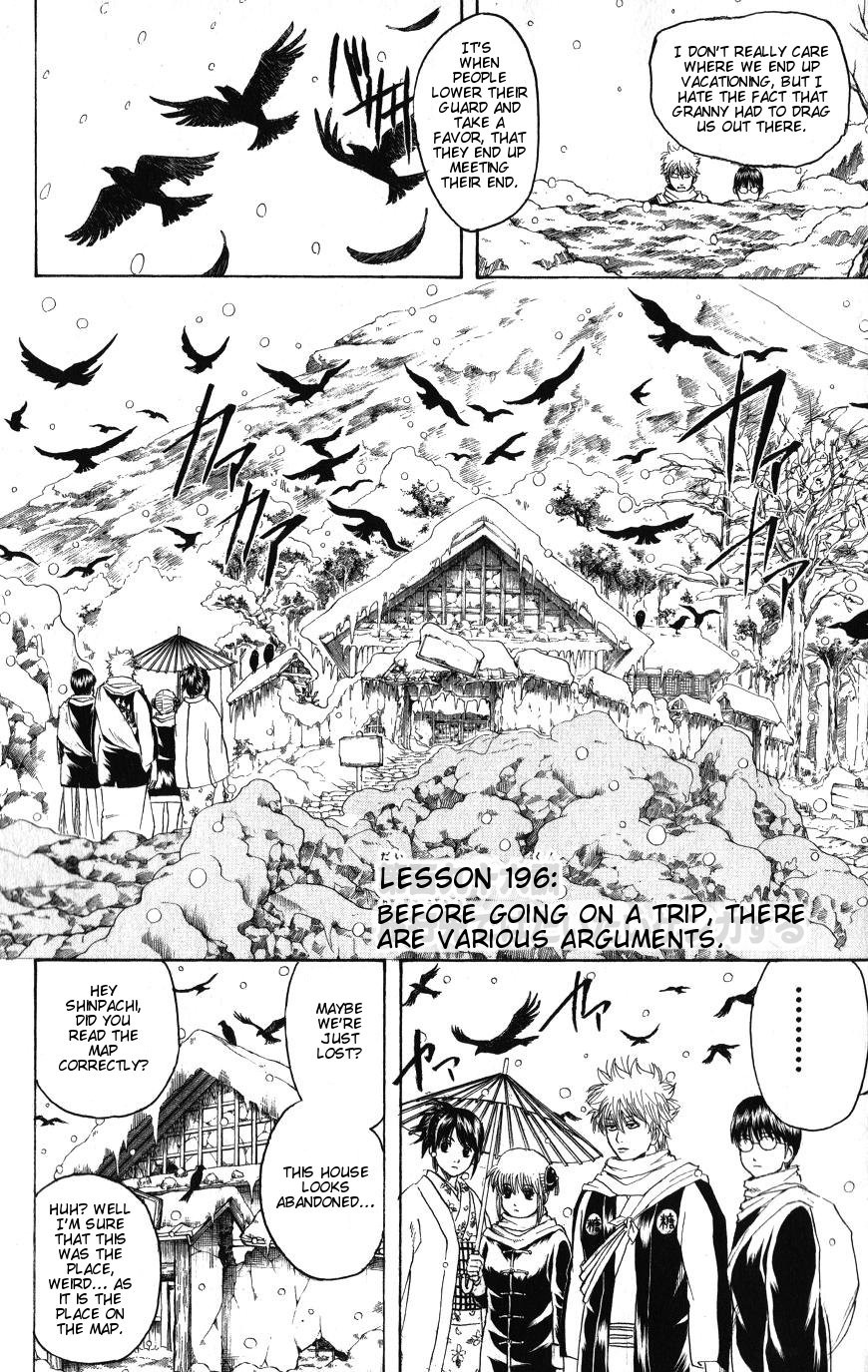 Gintama chapter 196 page 1