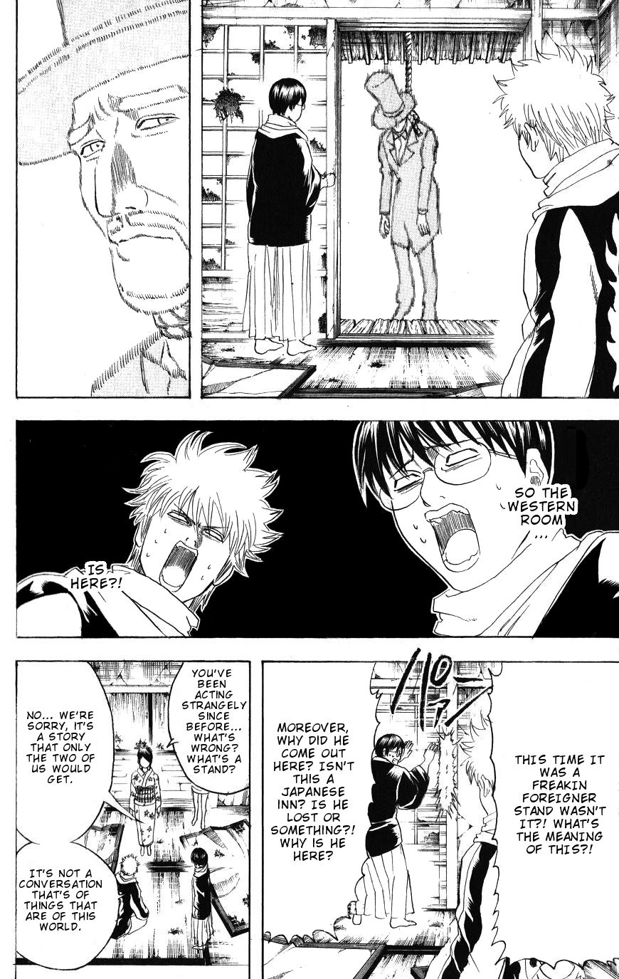 Gintama chapter 196 page 13