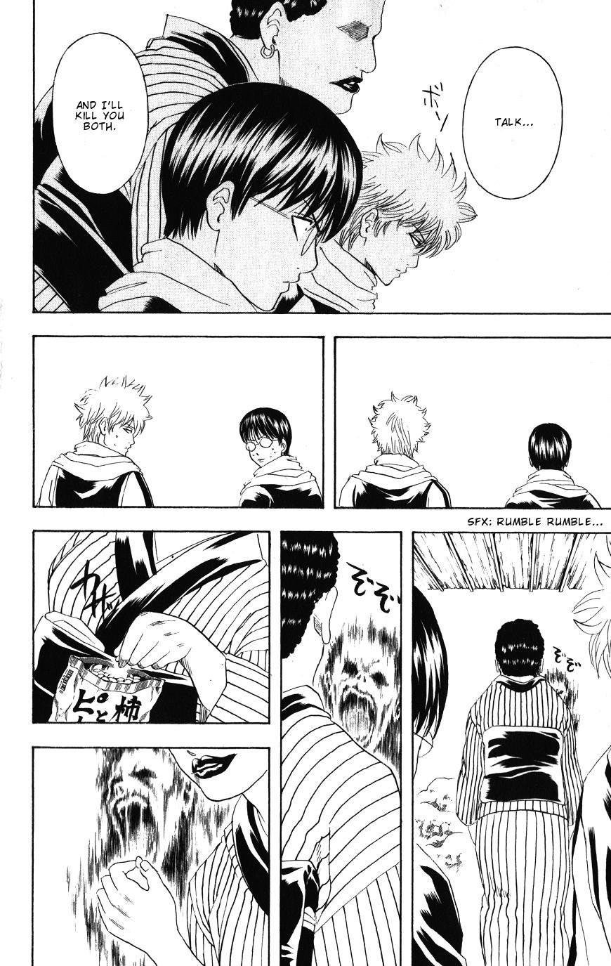 Gintama chapter 196 page 15