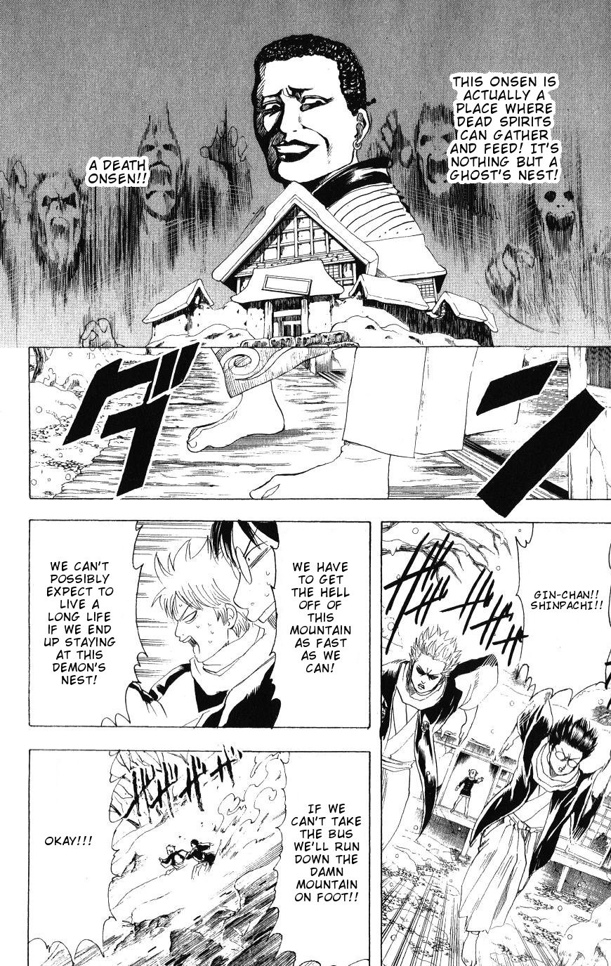 Gintama chapter 196 page 17