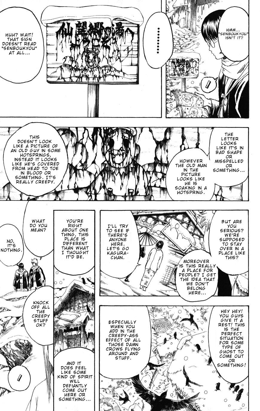 Gintama chapter 196 page 2