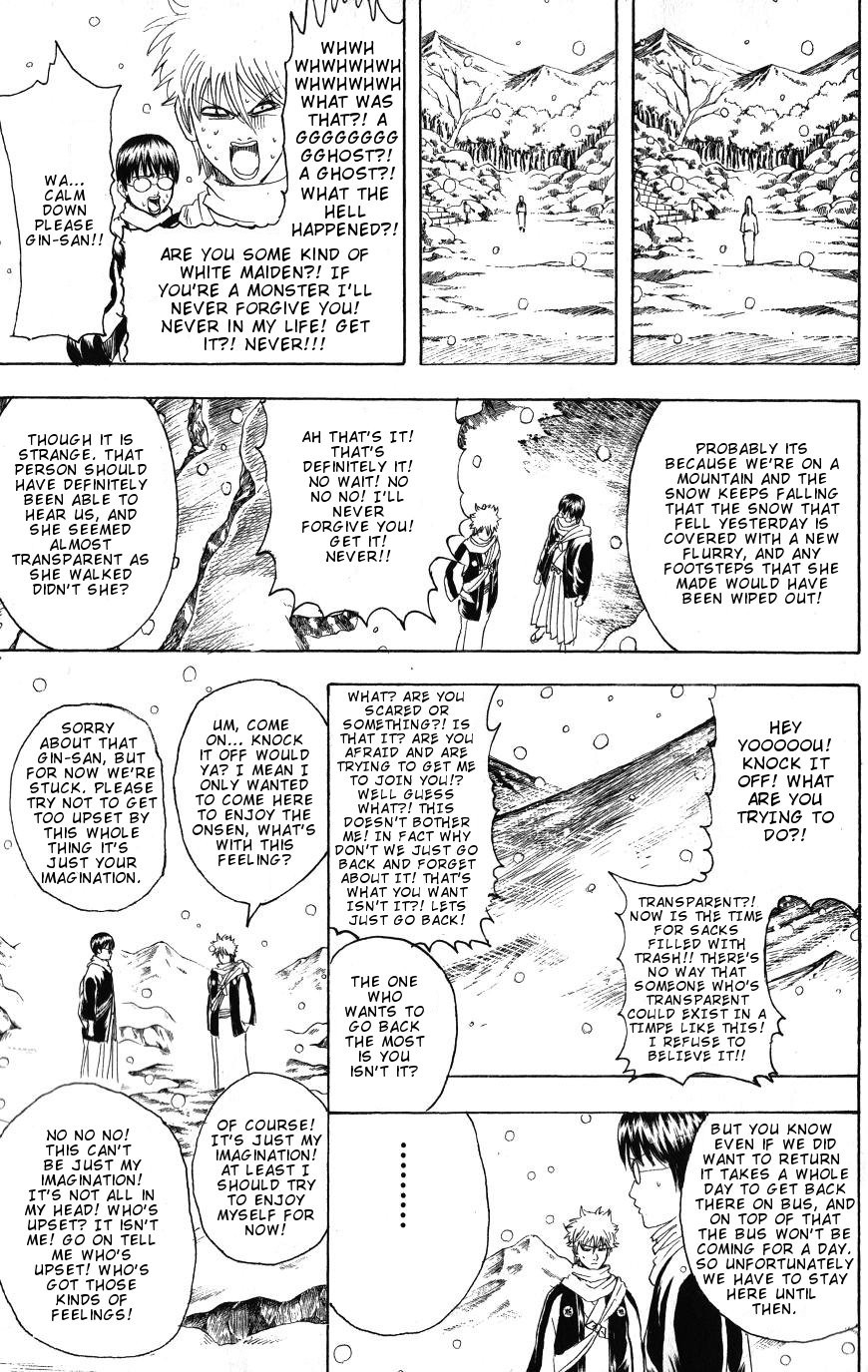 Gintama chapter 196 page 4
