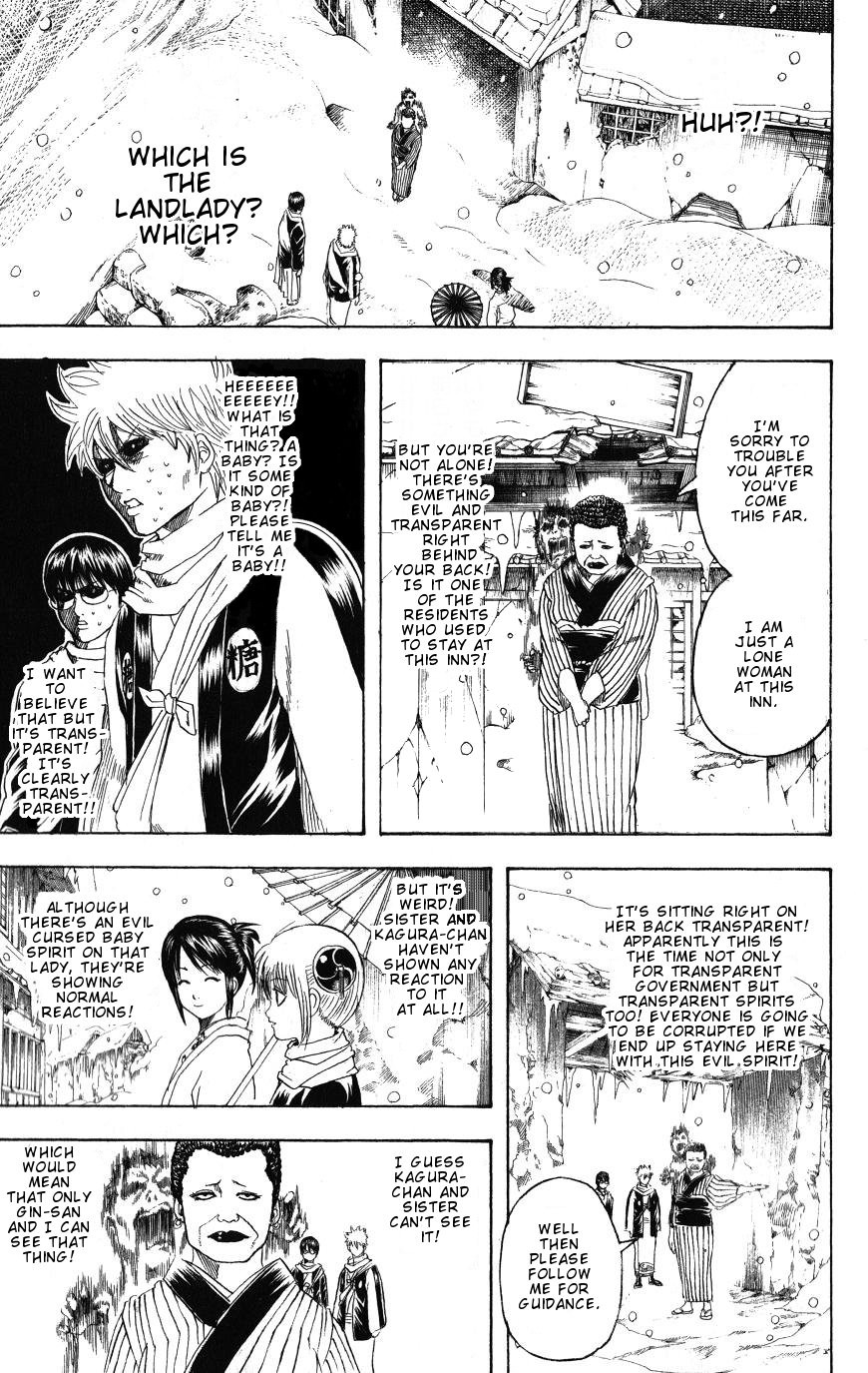 Gintama chapter 196 page 6