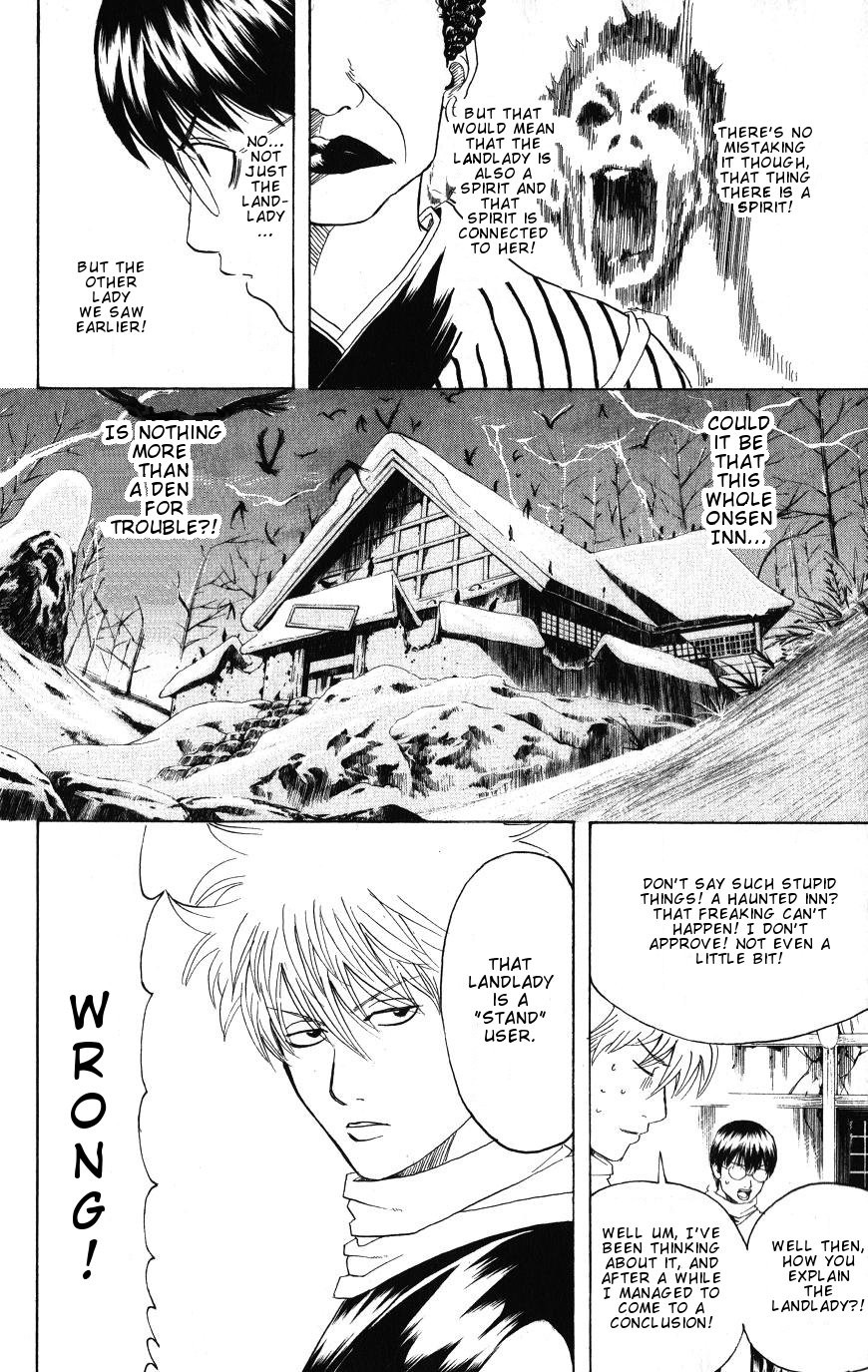 Gintama chapter 196 page 7