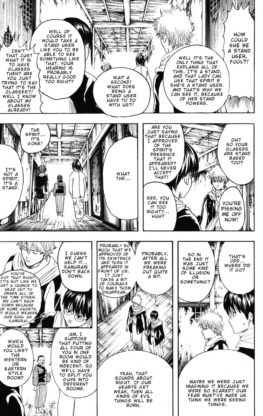 Gintama chapter 196 page 8