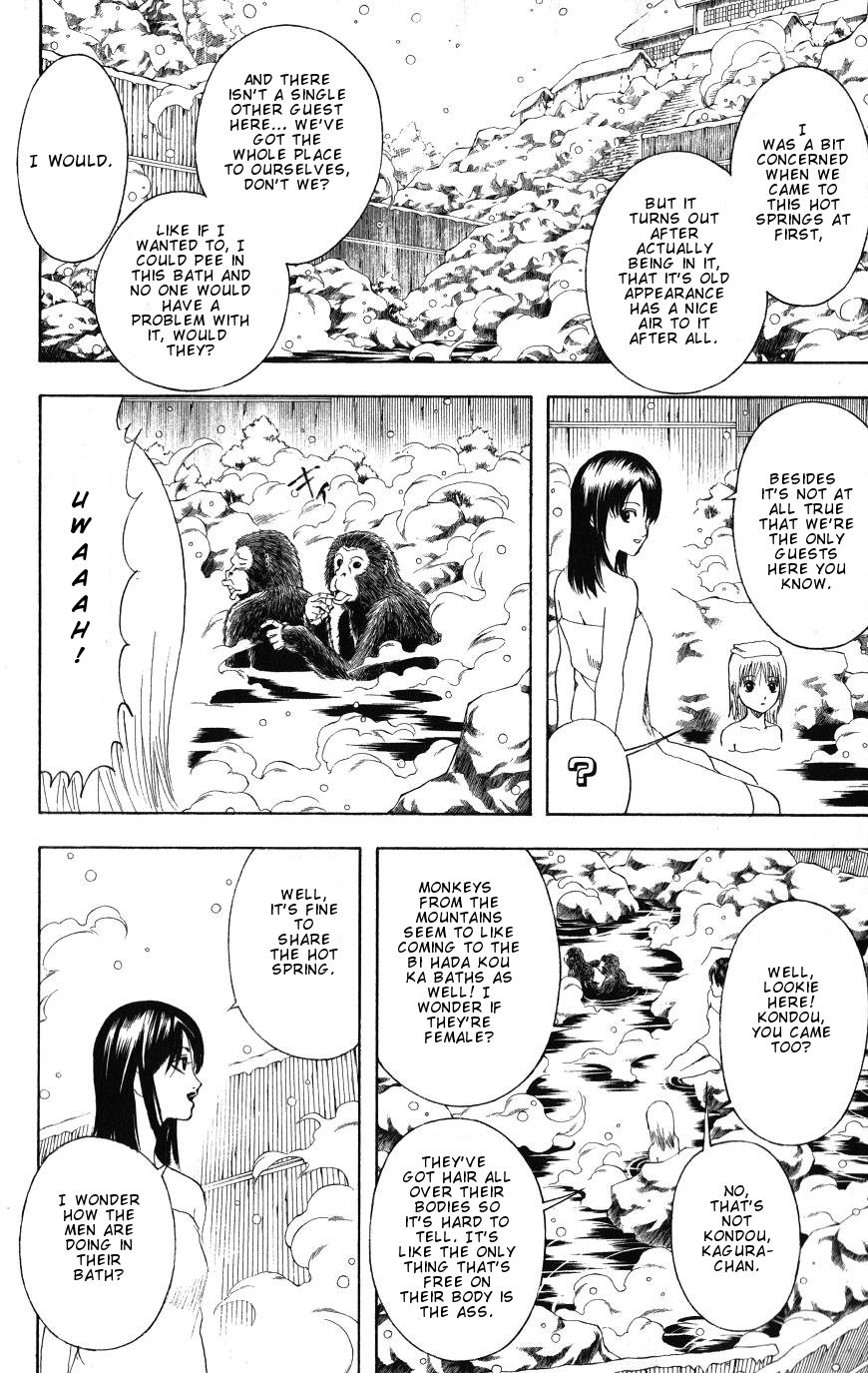 Gintama chapter 197 page 1
