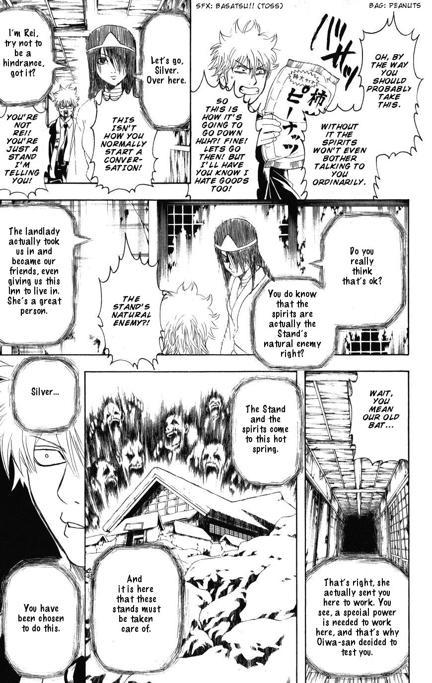 Gintama chapter 197 page 10